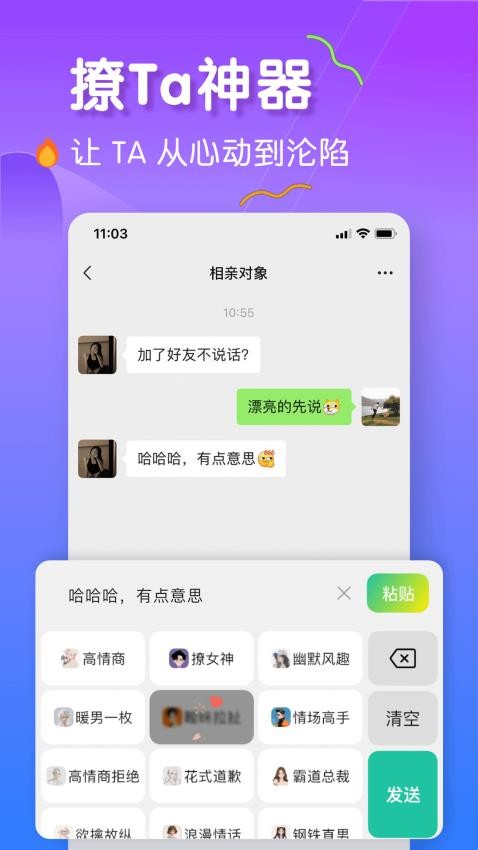 截圖3