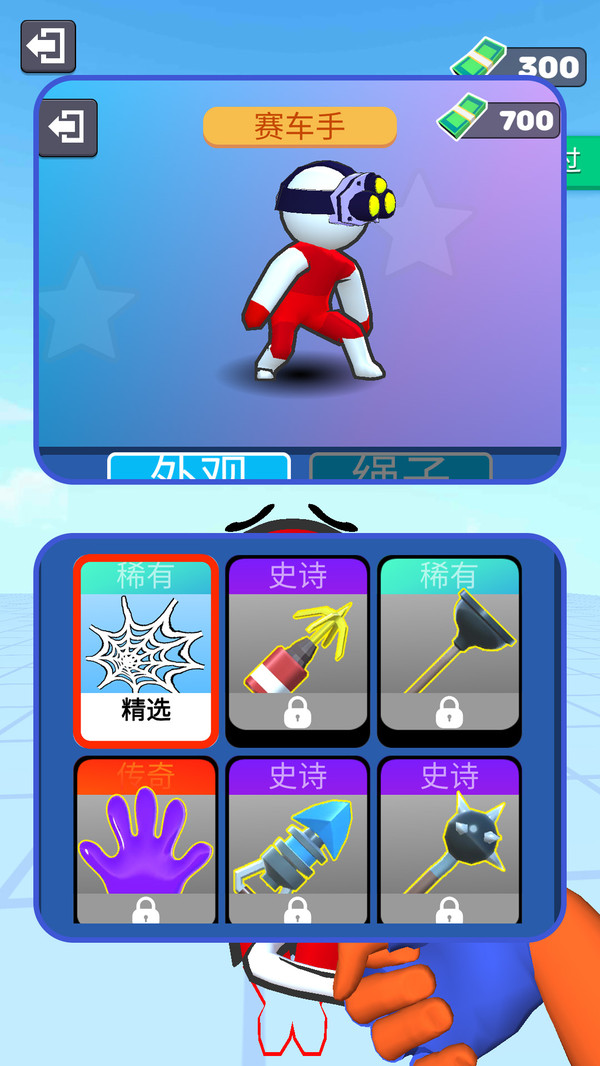 截圖1