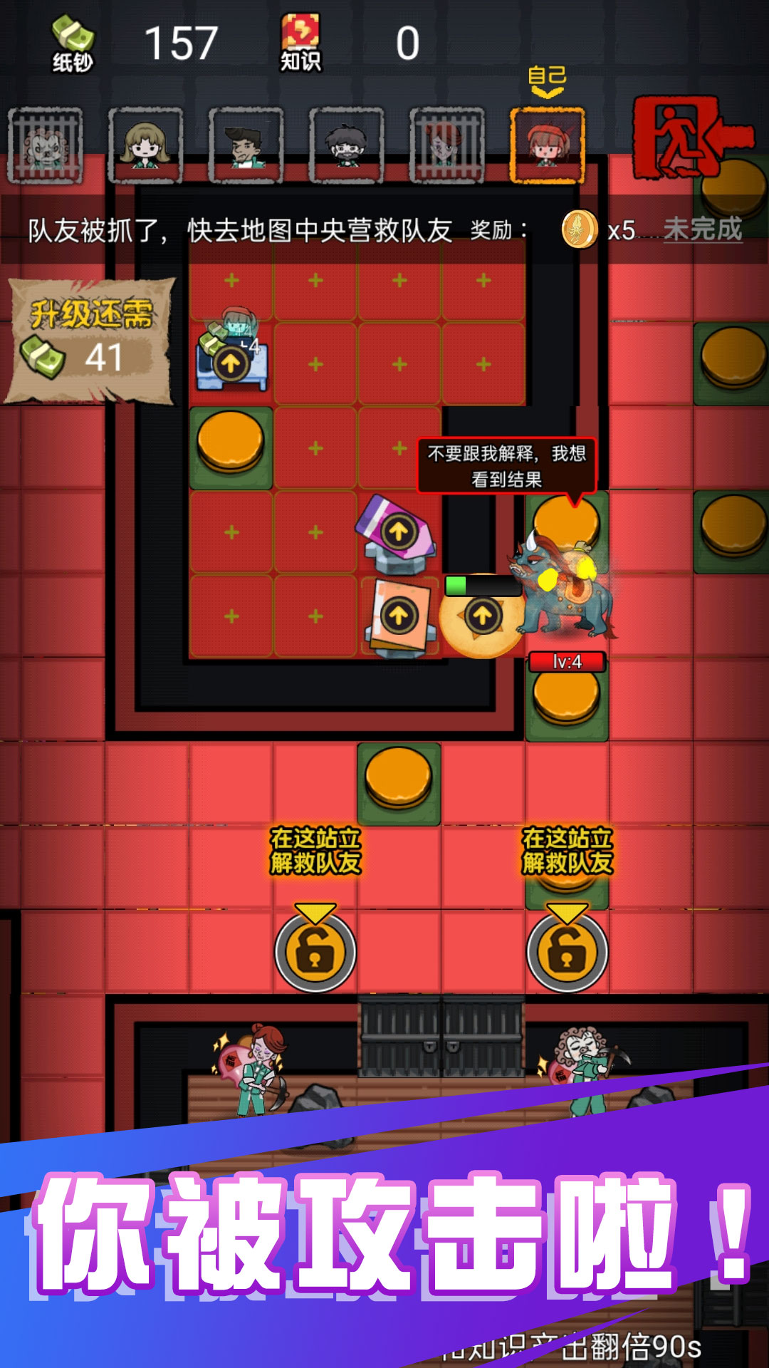 截圖2