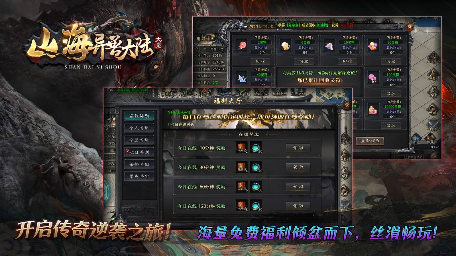 截圖3