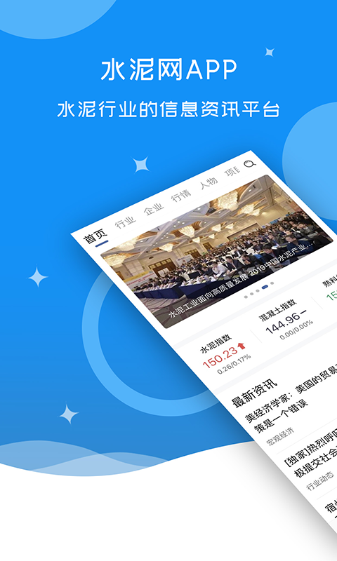 截圖2