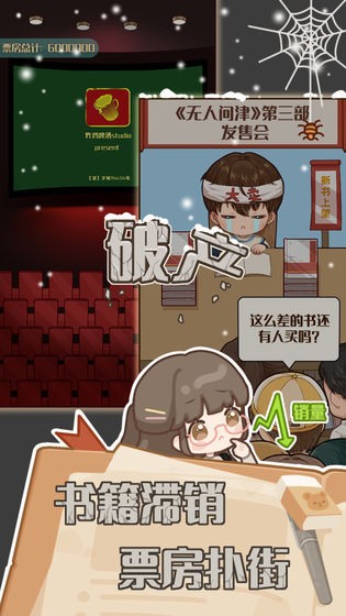 截圖3