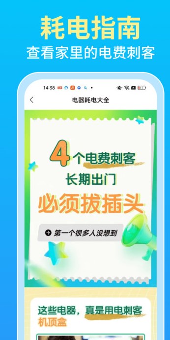 截圖1