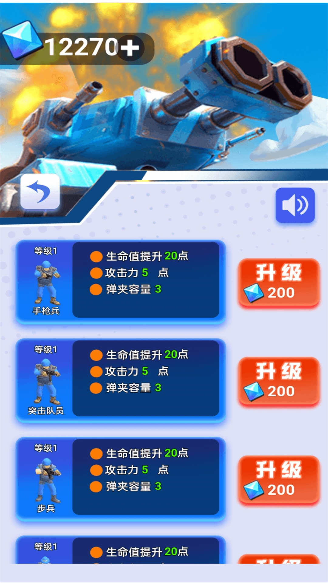 截圖2