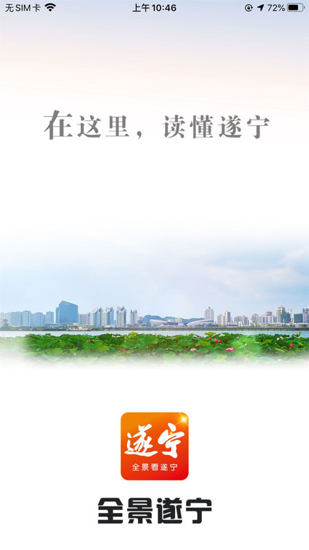 截圖3