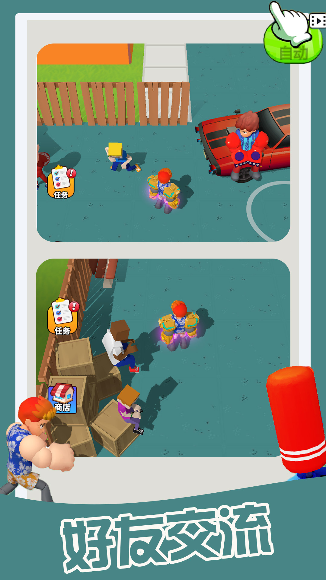 截圖1