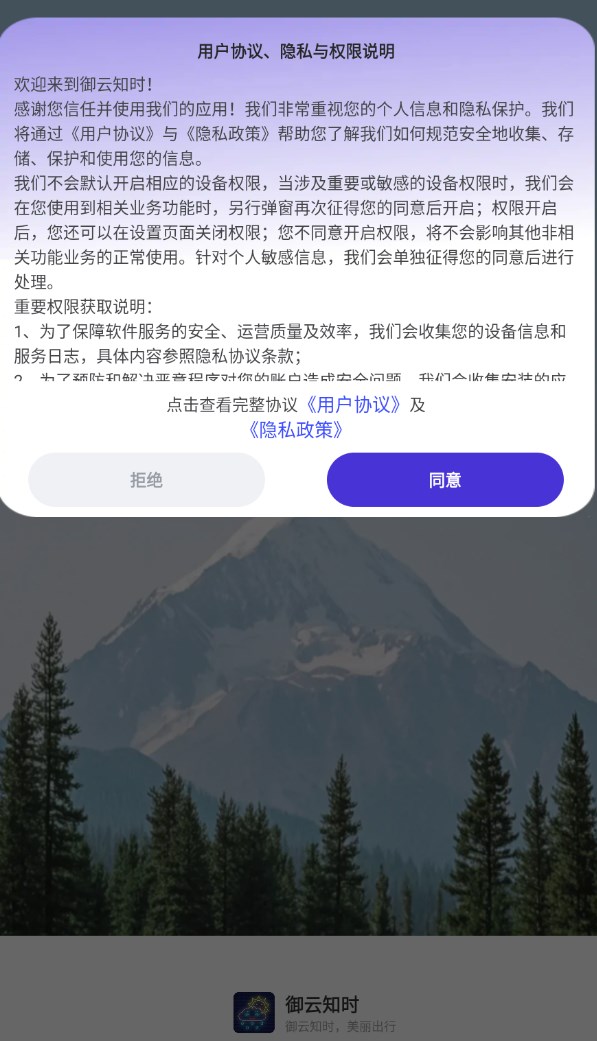 截圖1