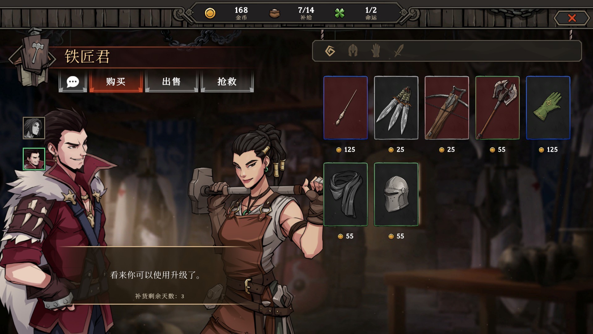 截圖4