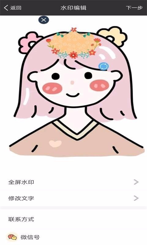 截圖1
