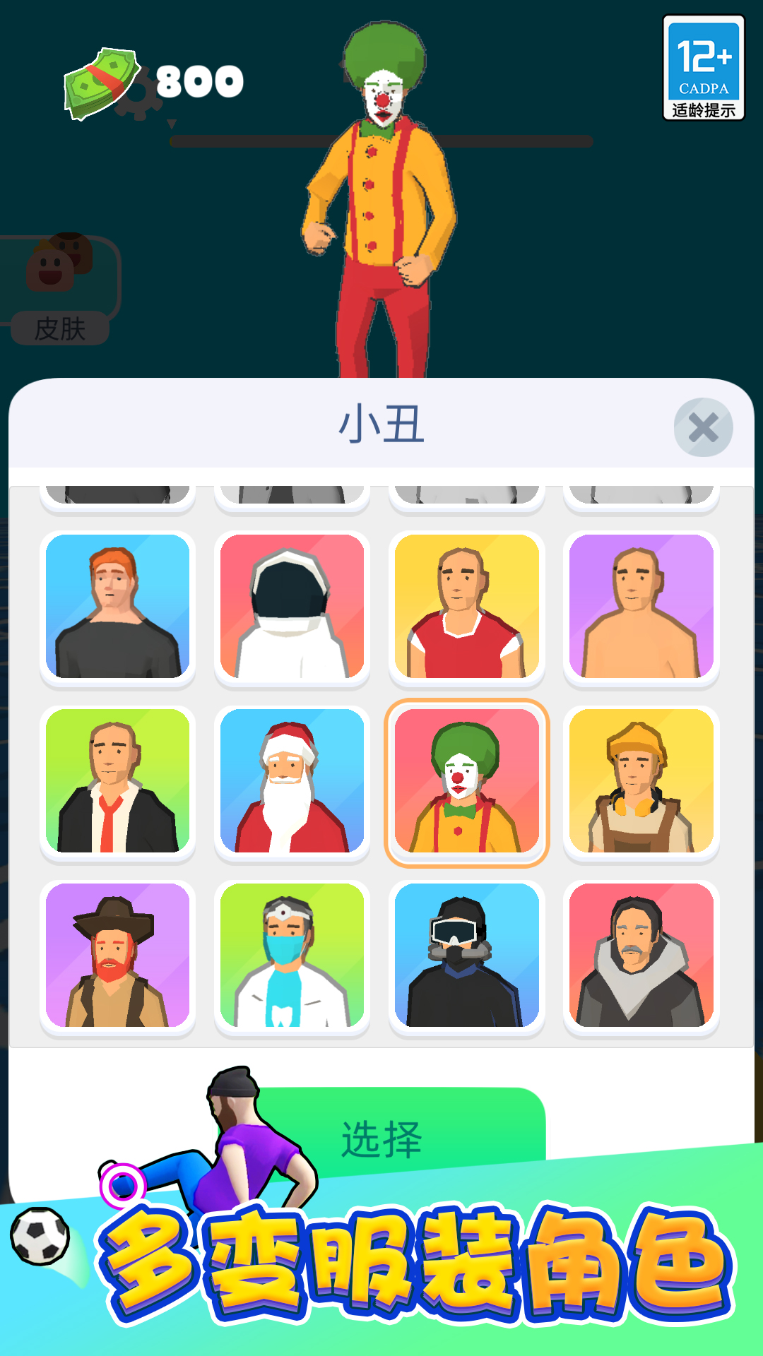 截圖1