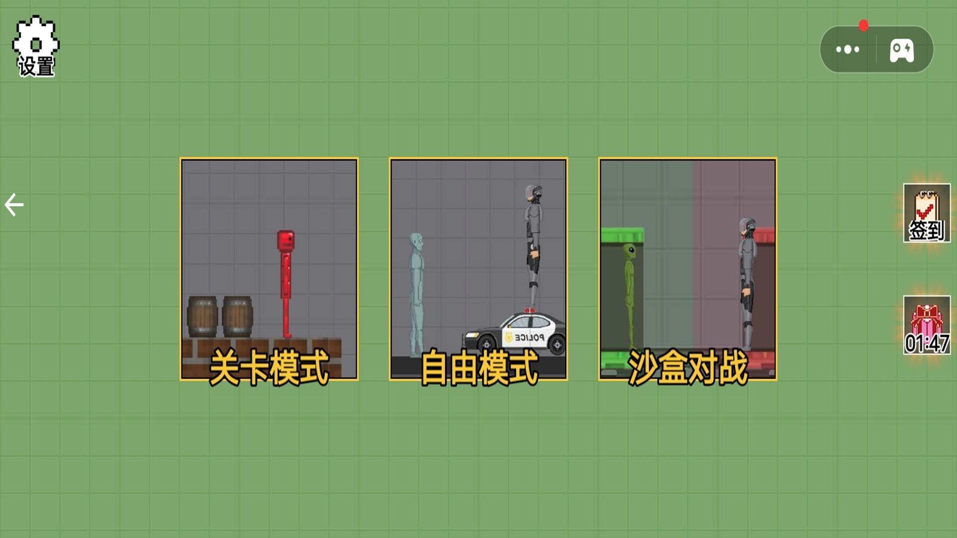 截圖1