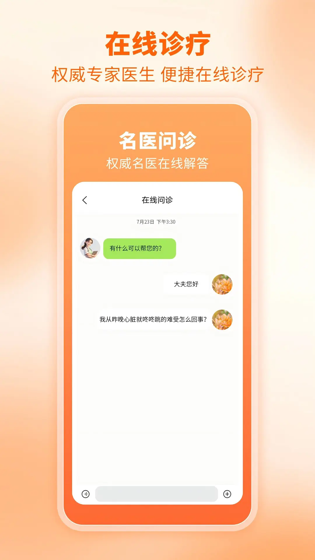 截圖1