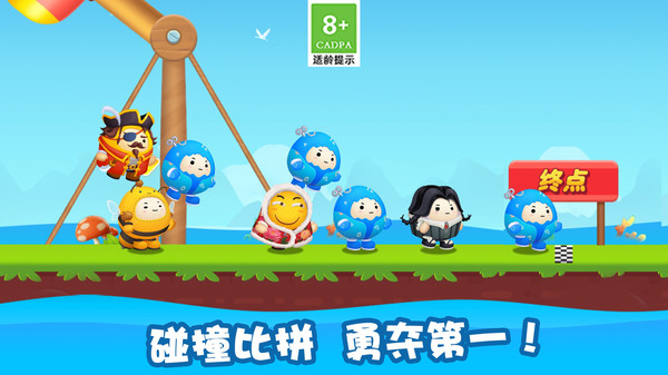 截圖3