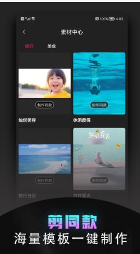 截圖3