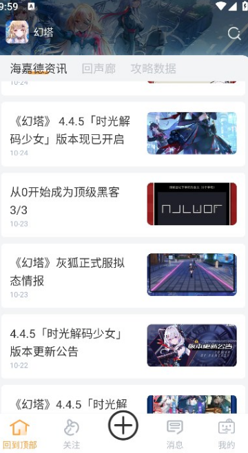 截圖2