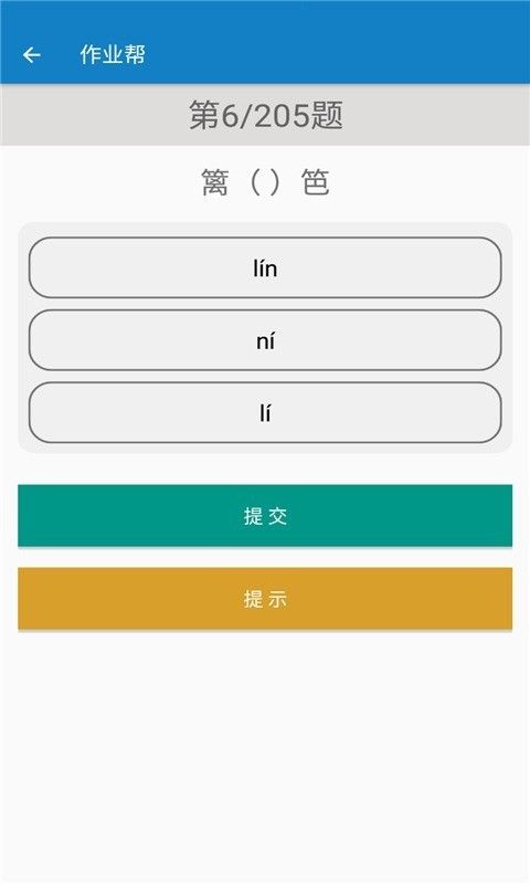 截圖2