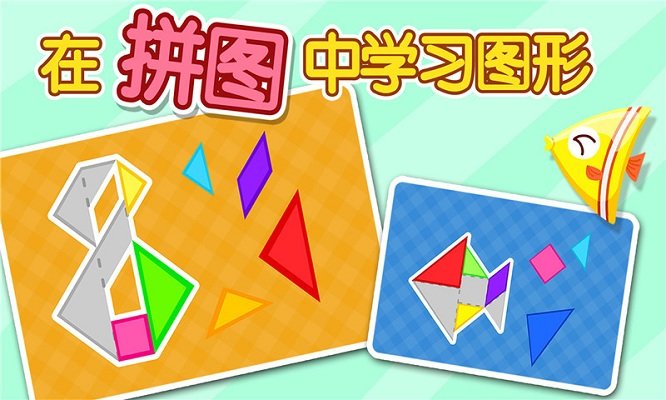 截圖2