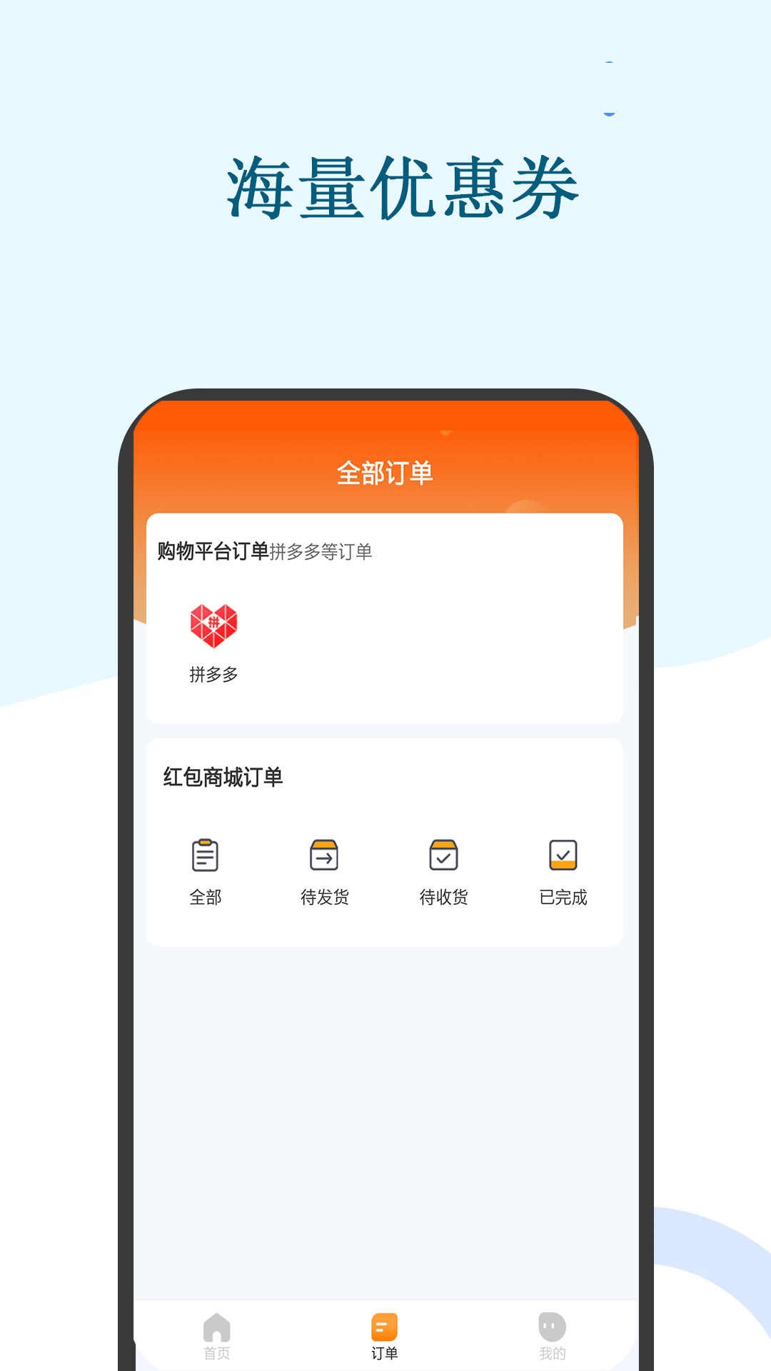 截圖3