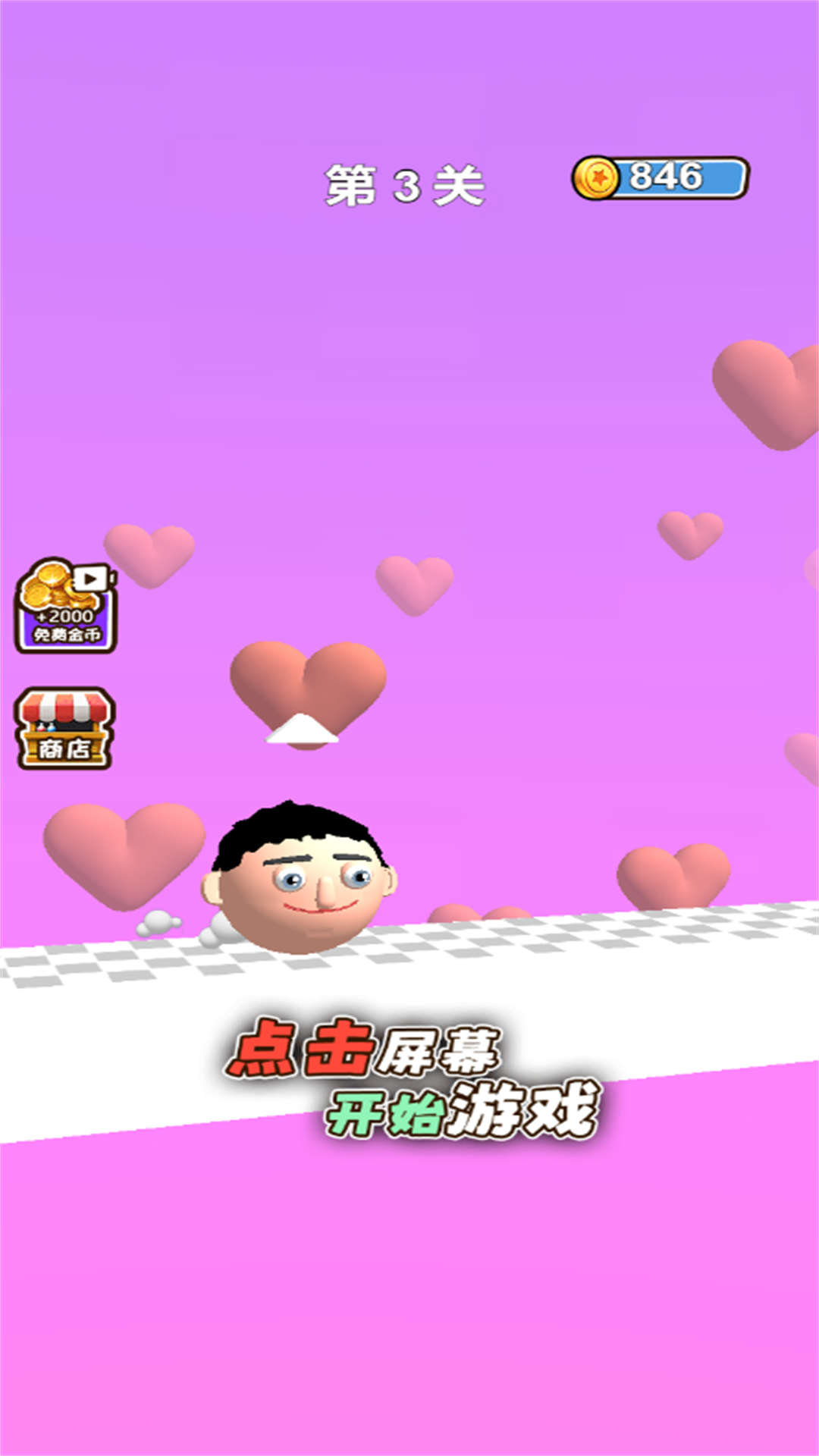 截圖2