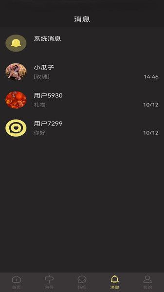 截圖1