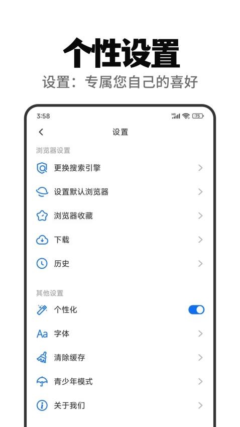 截圖4