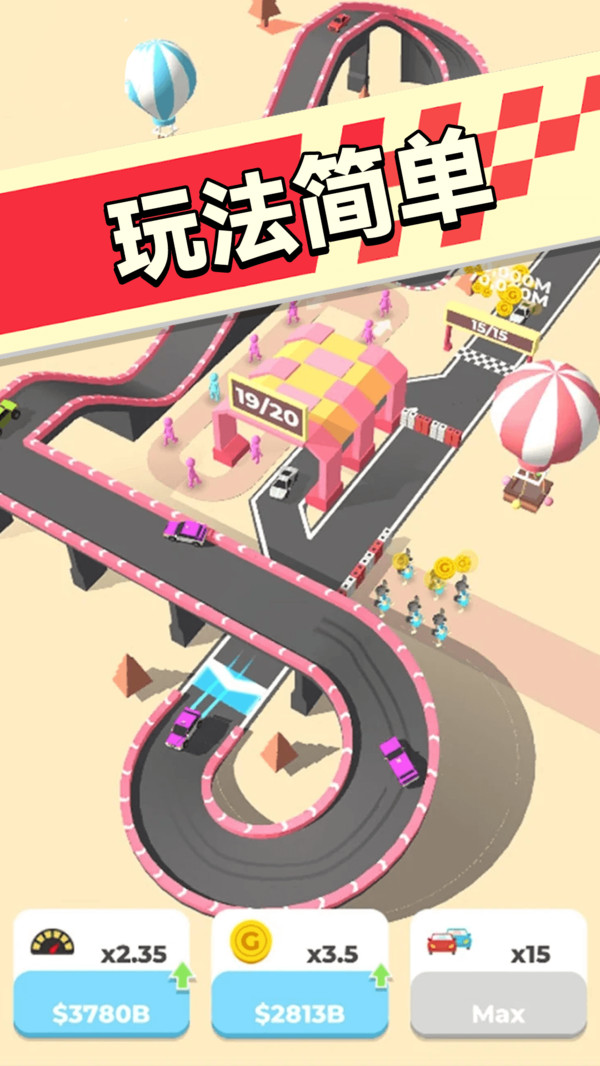 截圖3