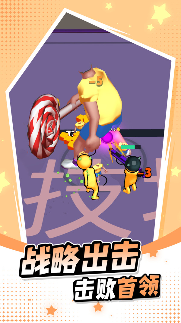 截圖1
