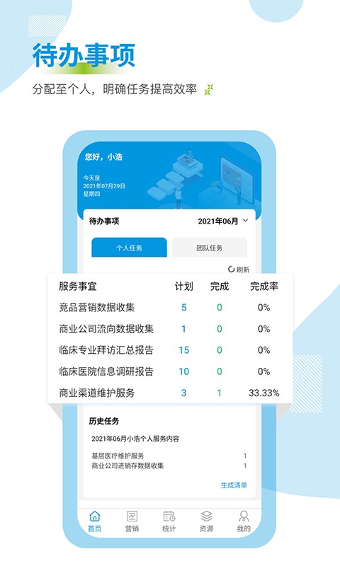 截圖3
