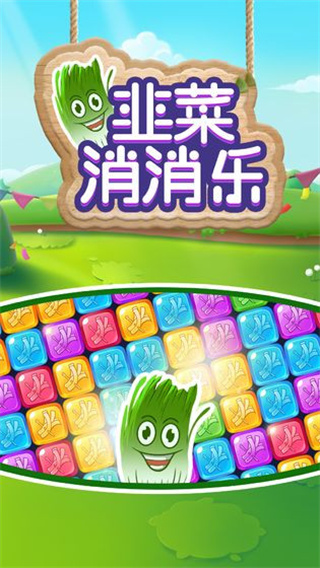 截圖2