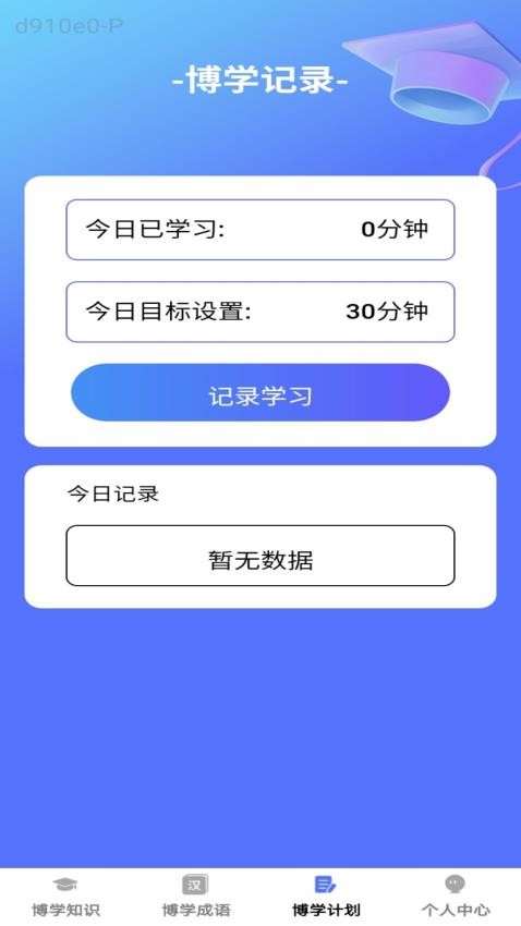 截圖1