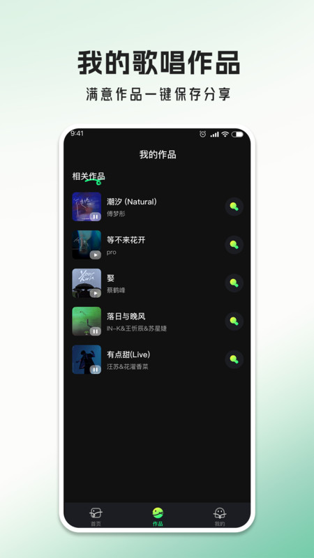 截圖3