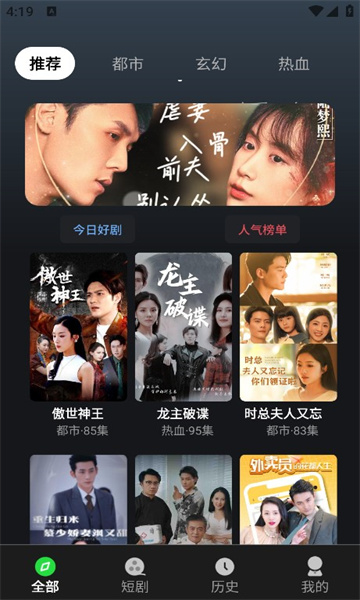 截圖3