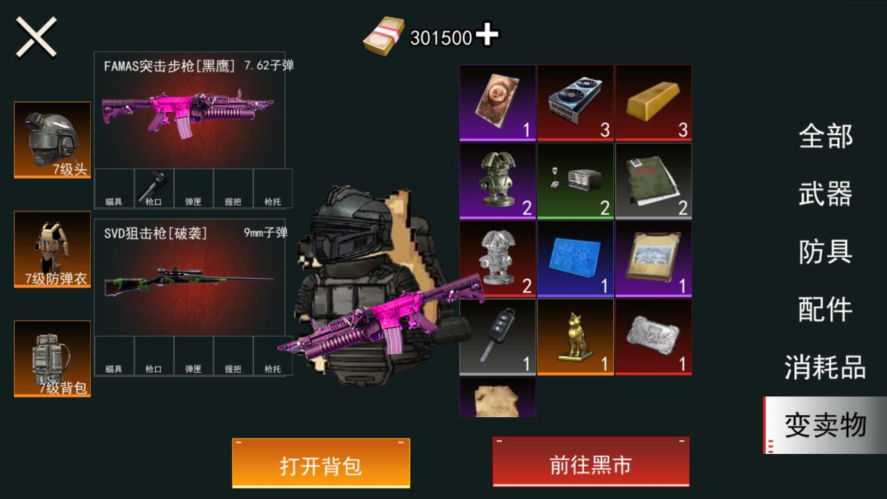 截圖2