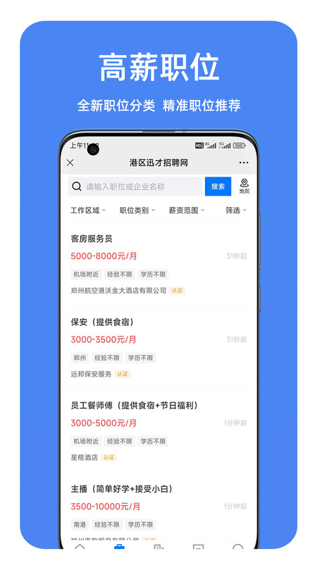 截圖4
