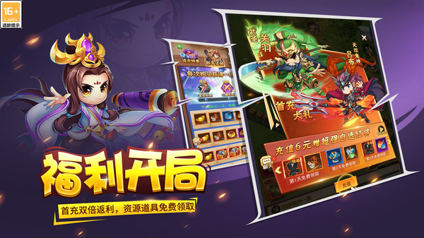 截圖2