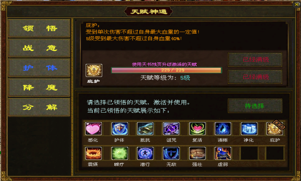 截圖1