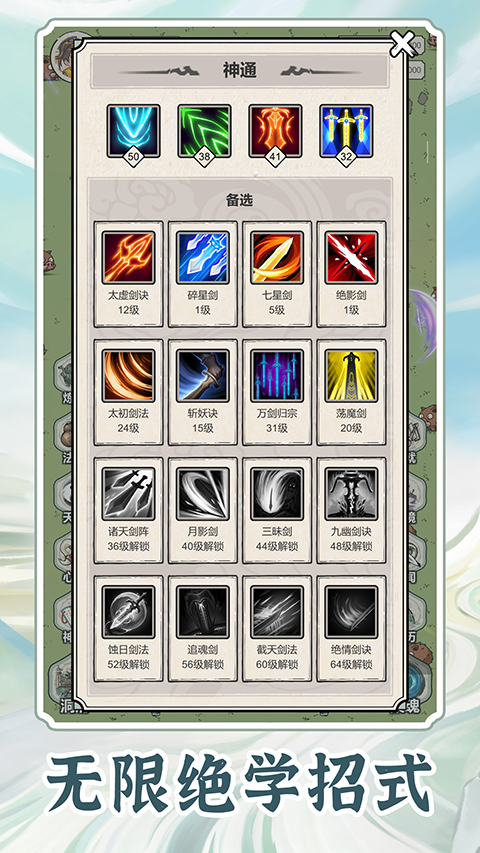 截圖3
