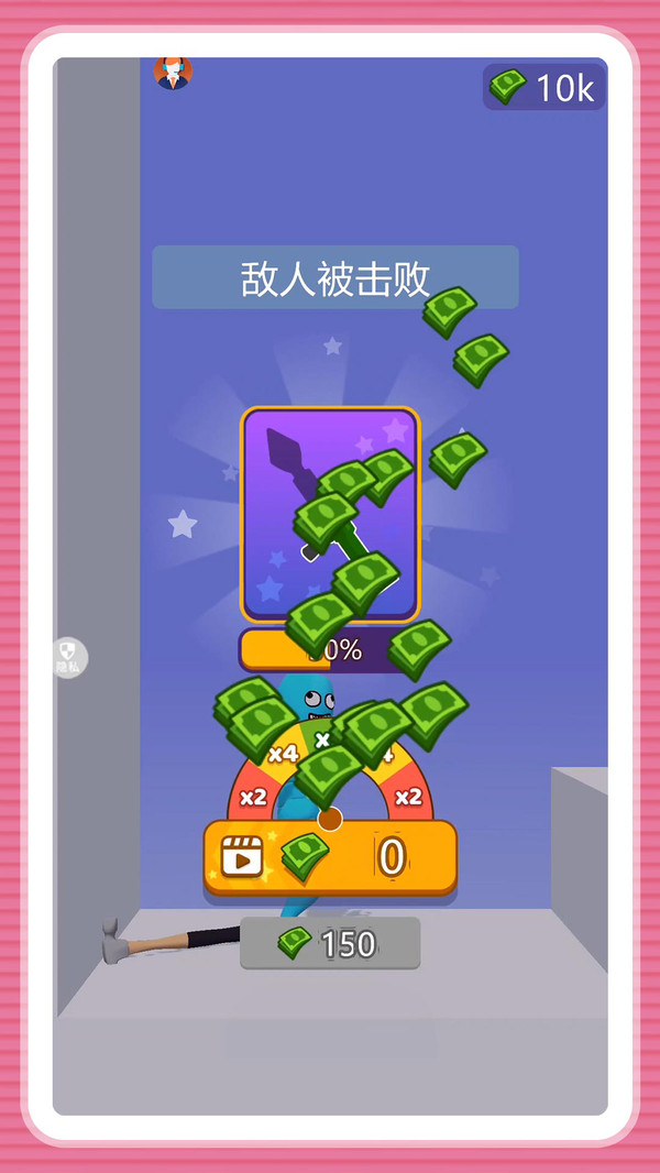 截图4