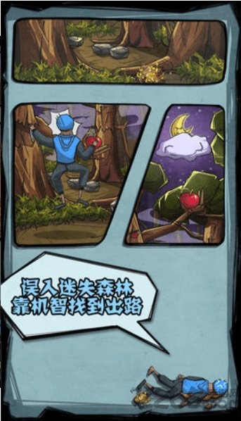 截圖3