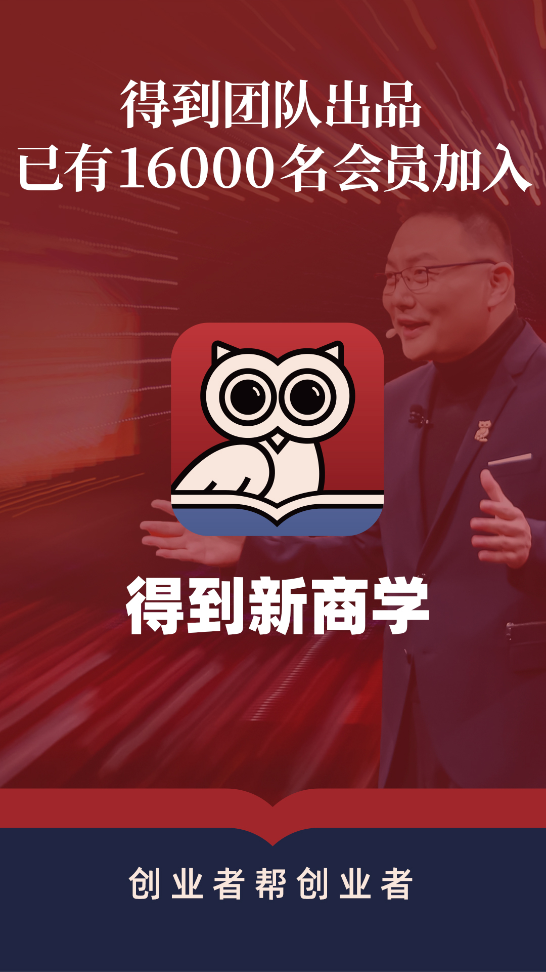 截圖3