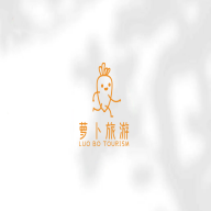 蘿卜旅游app