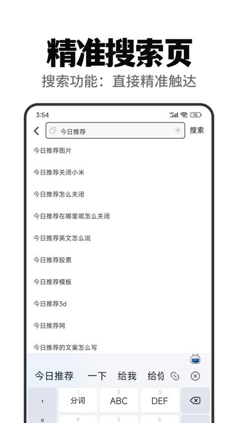 截圖2