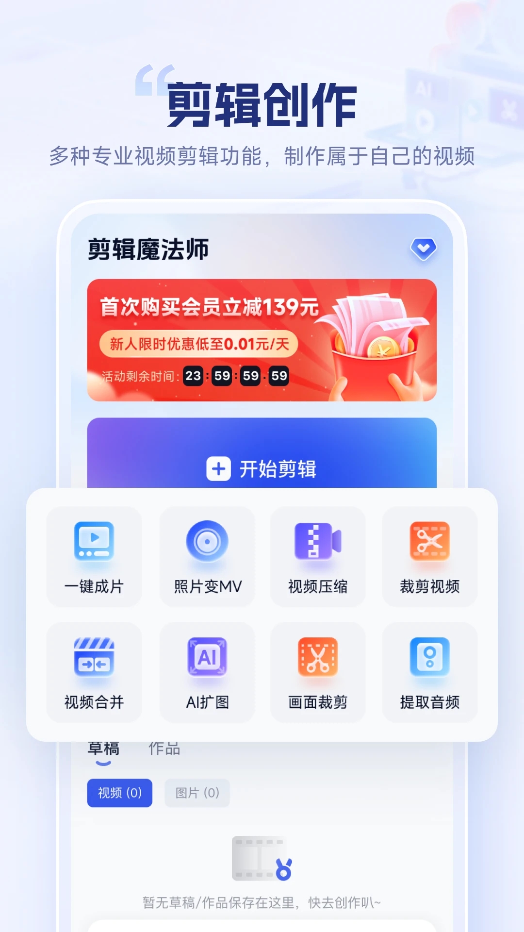 截圖4