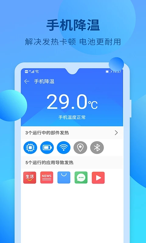 截圖3