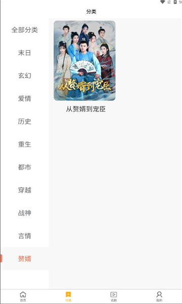 截圖2