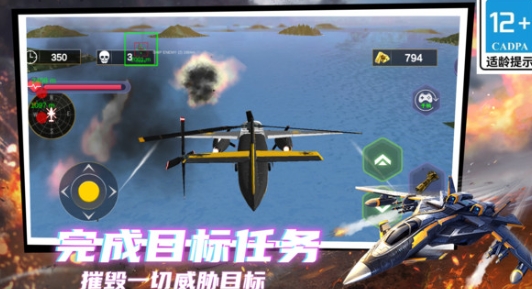 截圖3