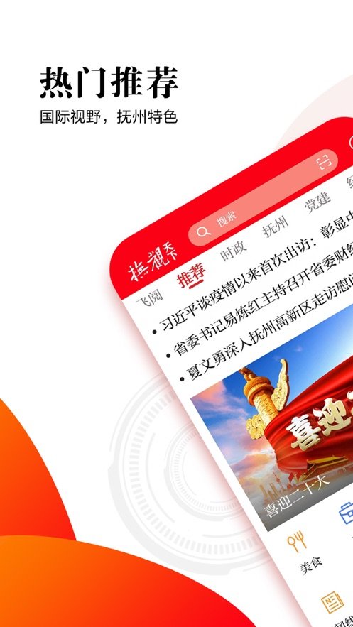 截圖1