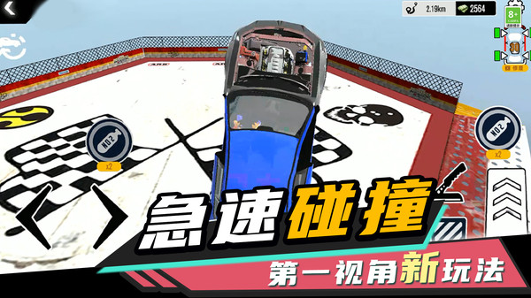 截圖1