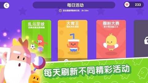 截圖3