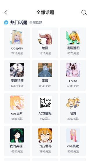 截圖2